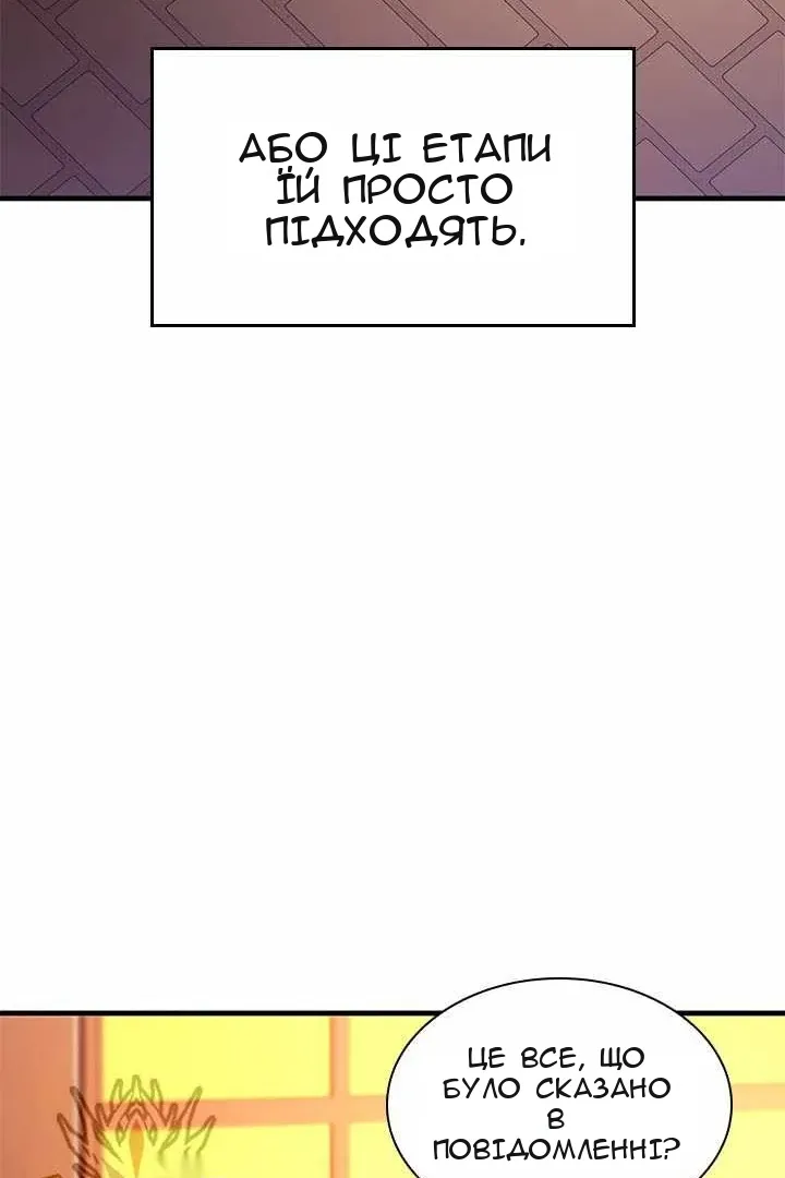 Сторінка 85
