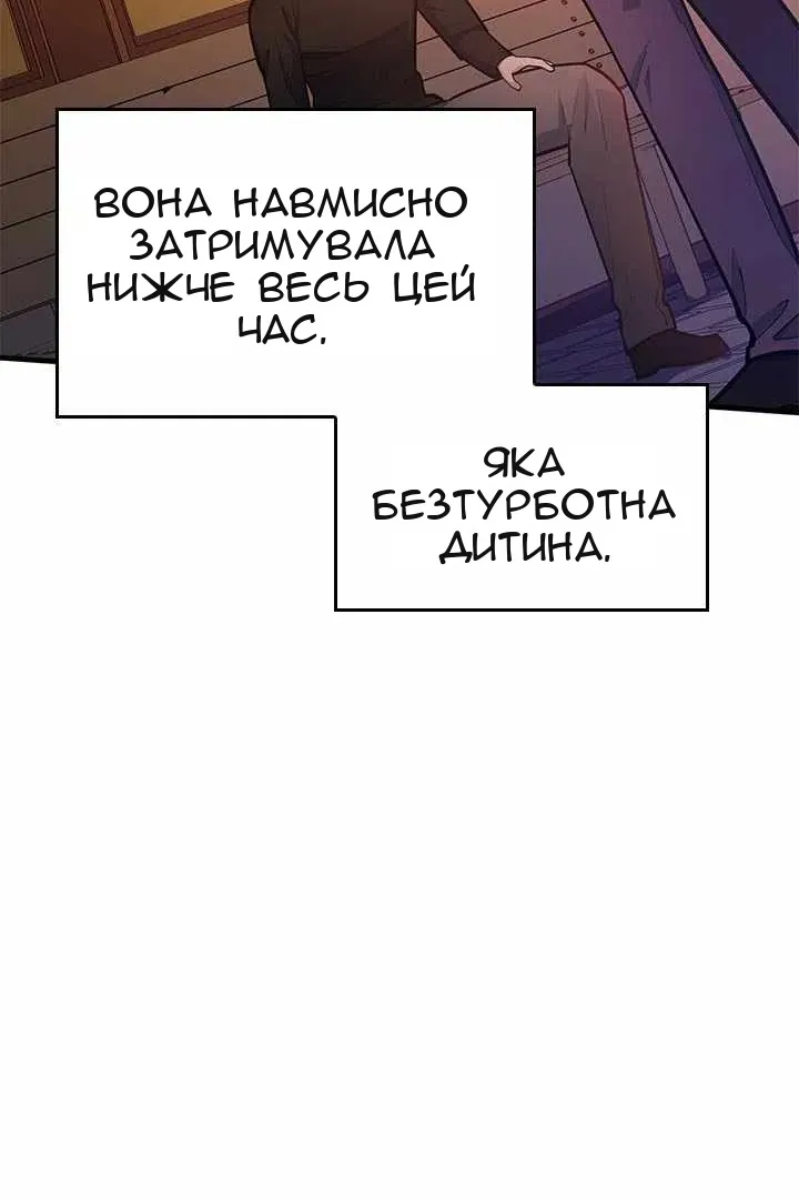 Сторінка 92