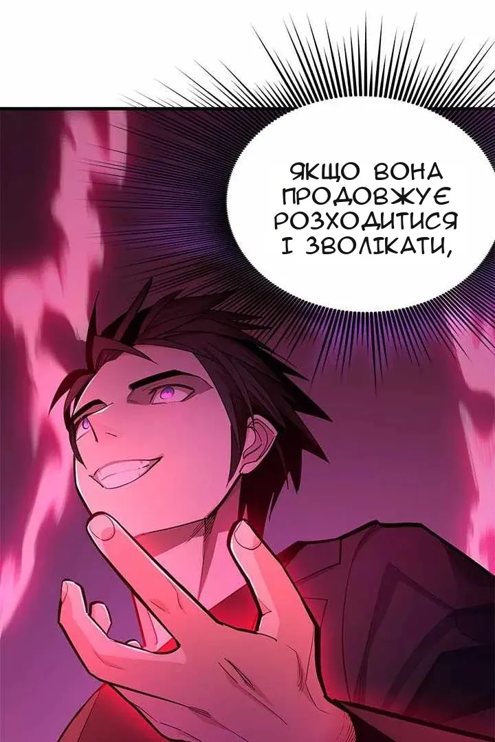 Сторінка 93