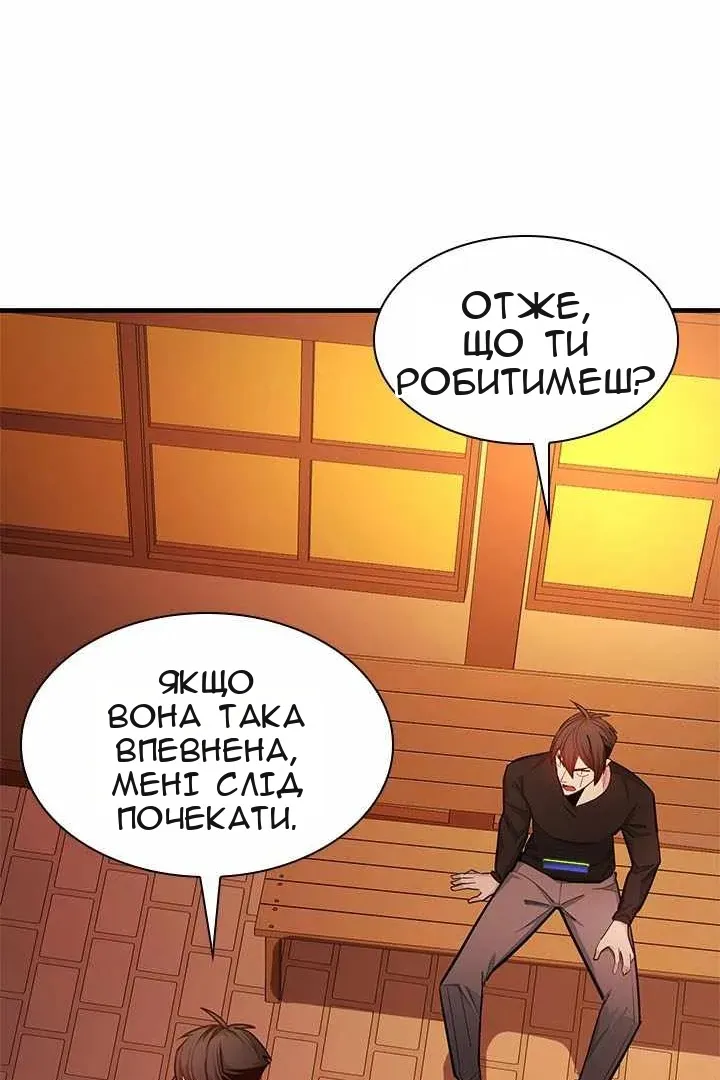 Сторінка 95