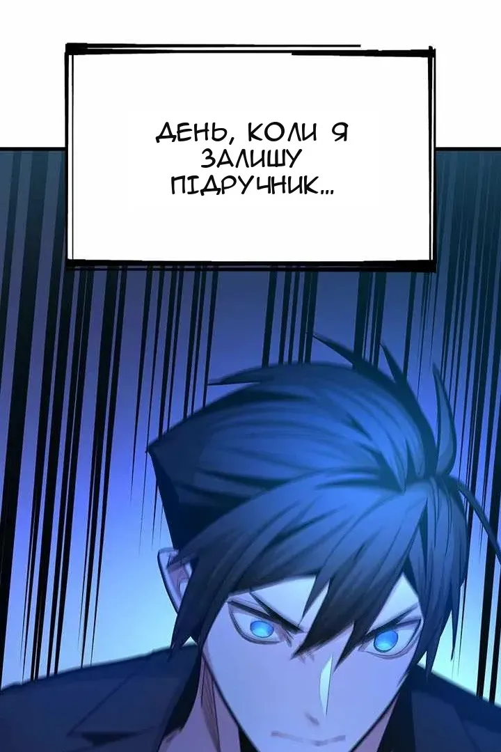 Сторінка 97