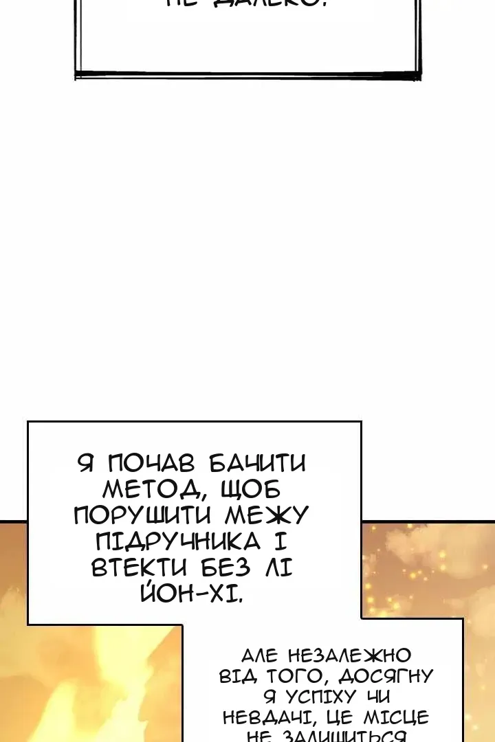Сторінка 99
