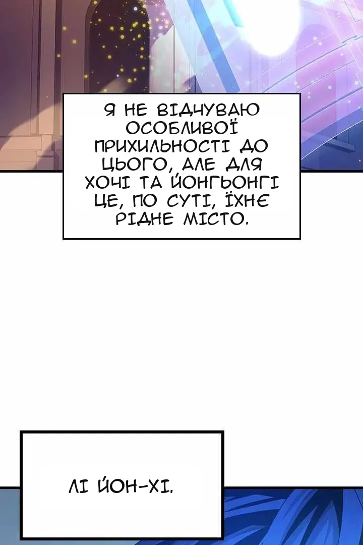 Сторінка 101