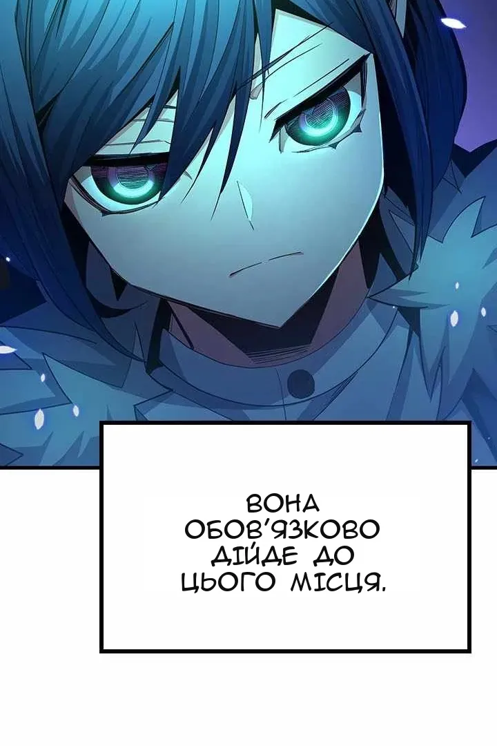 Сторінка 103