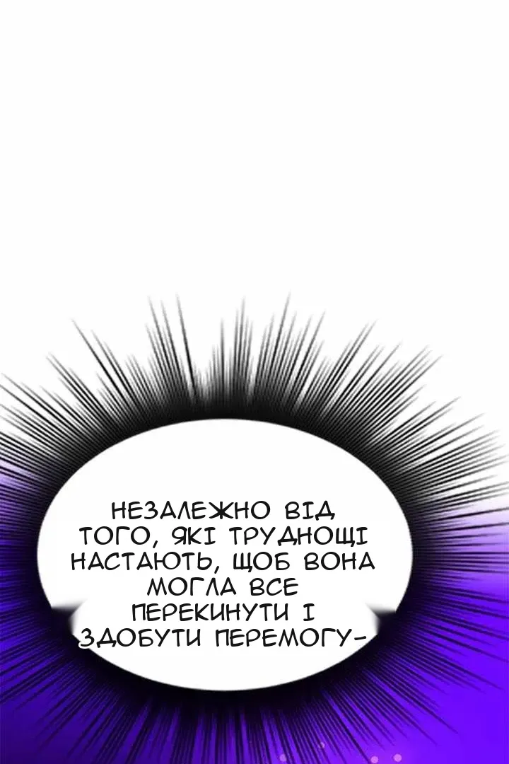 Сторінка 104