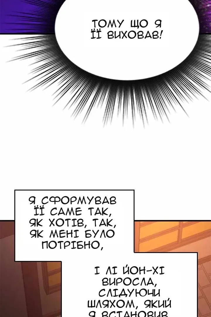 Сторінка 106