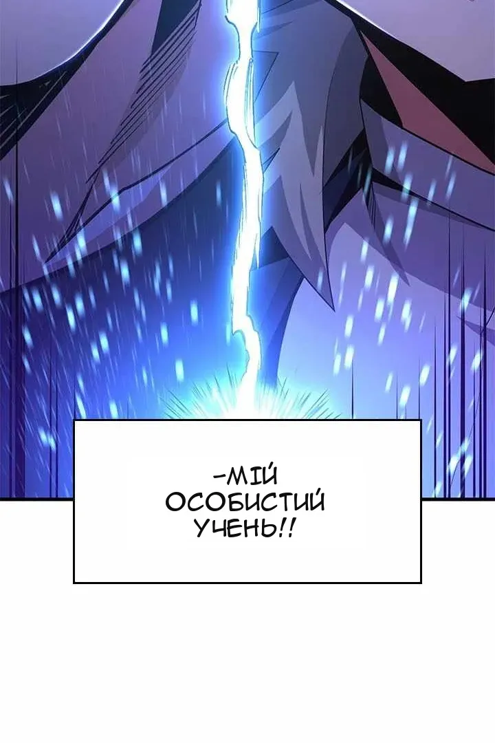 Сторінка 110