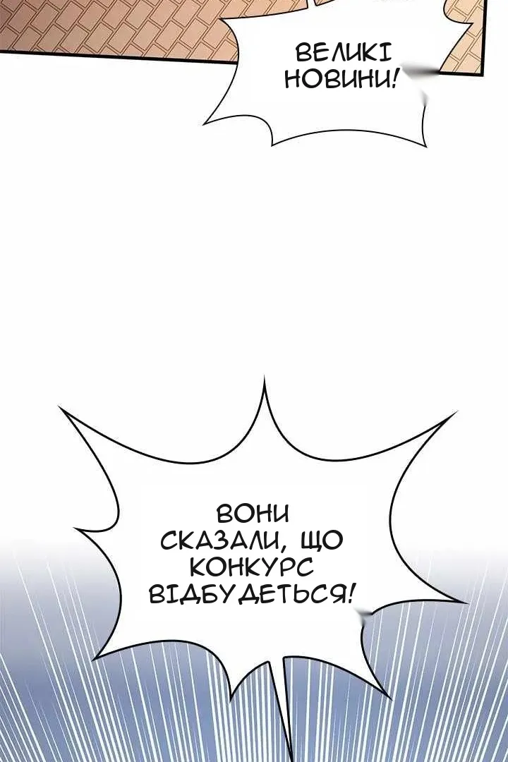 Сторінка 114