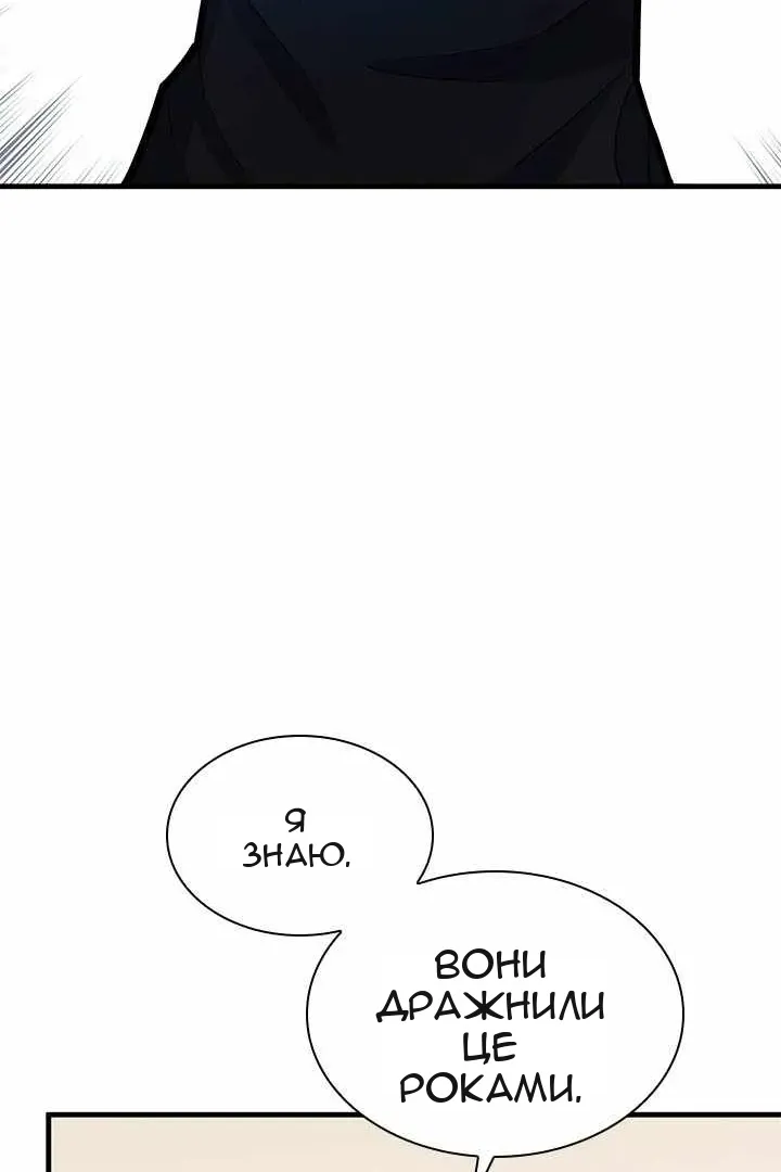 Сторінка 116