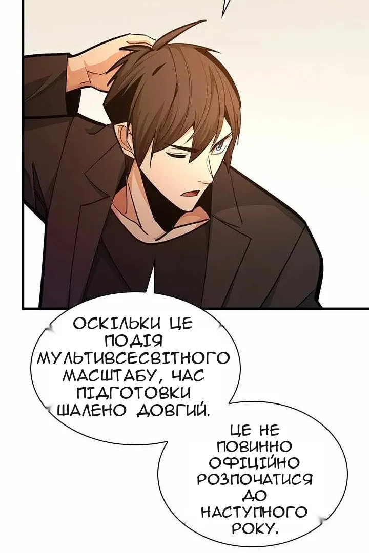 Сторінка 117