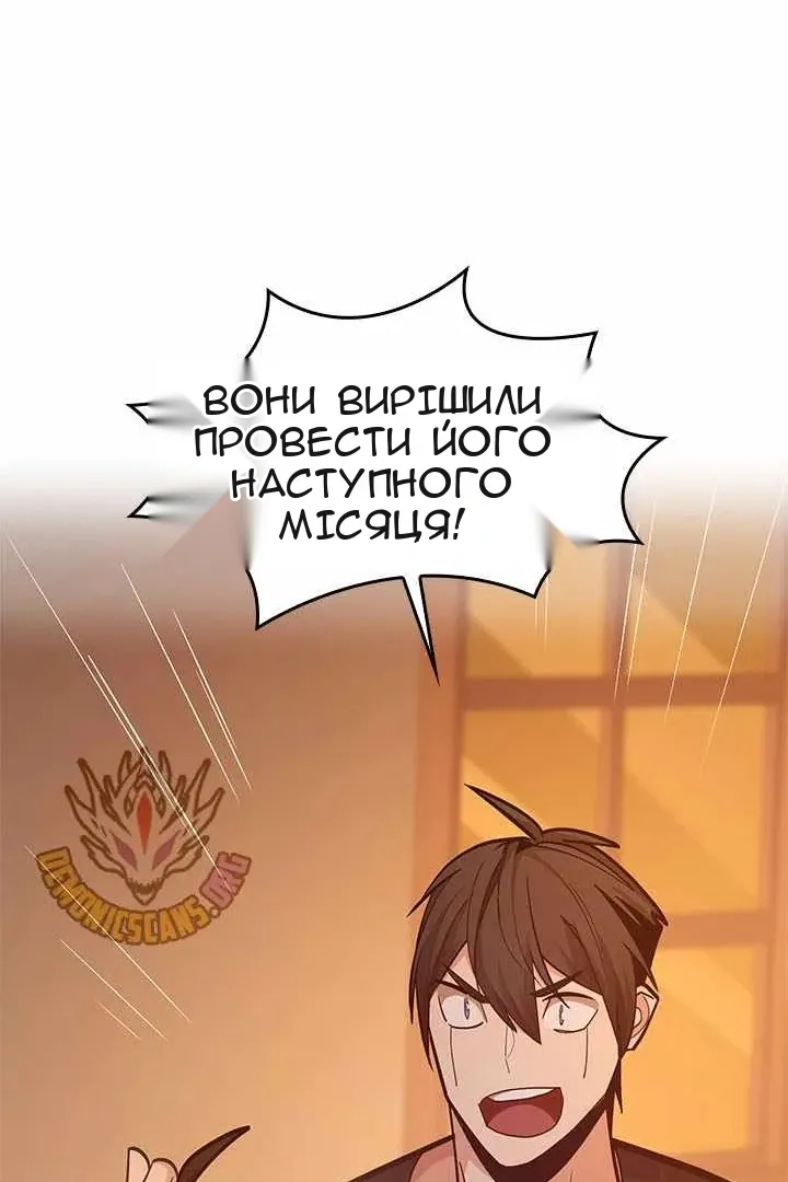 Сторінка 118
