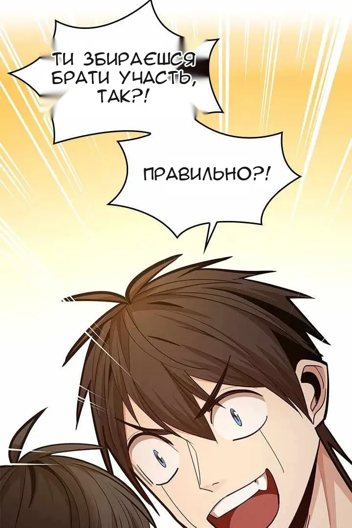 Сторінка 120