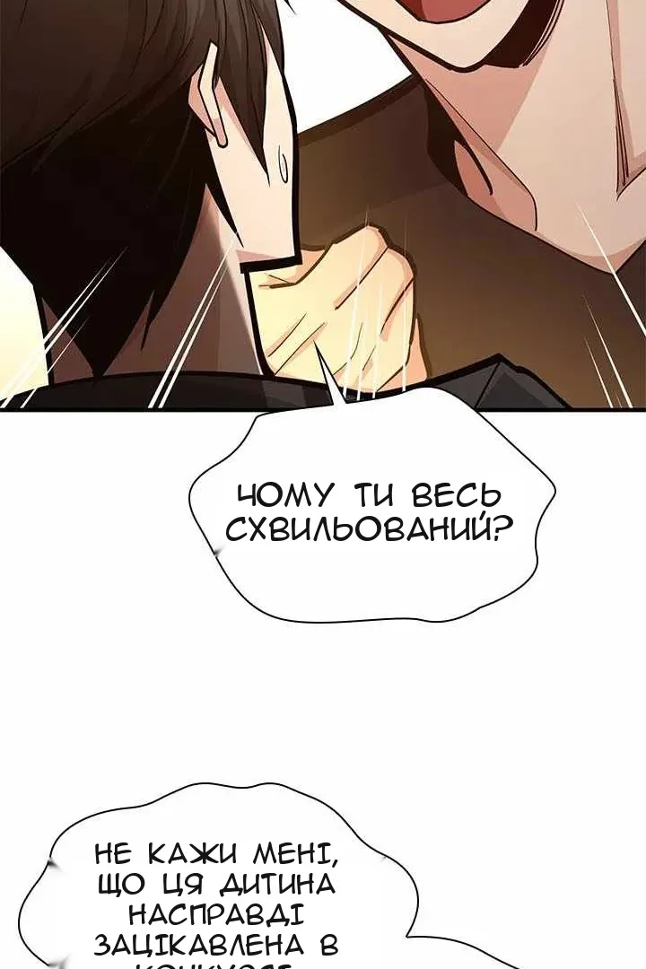 Сторінка 121