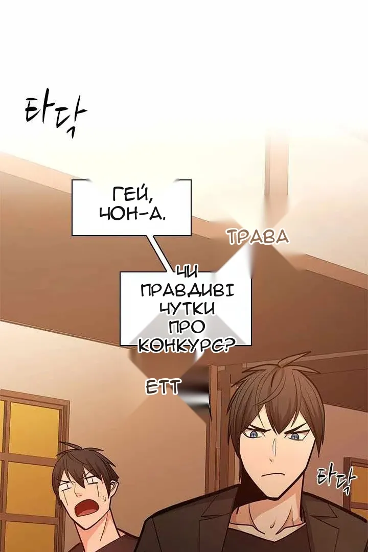 Сторінка 125