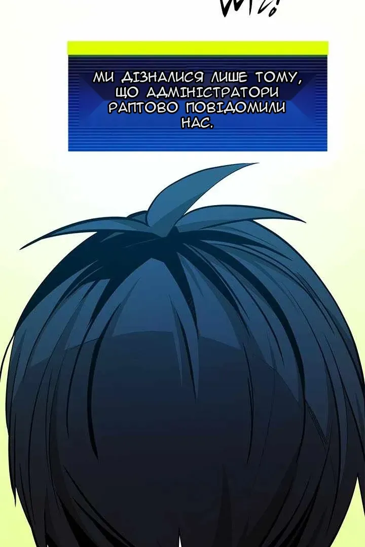 Сторінка 127
