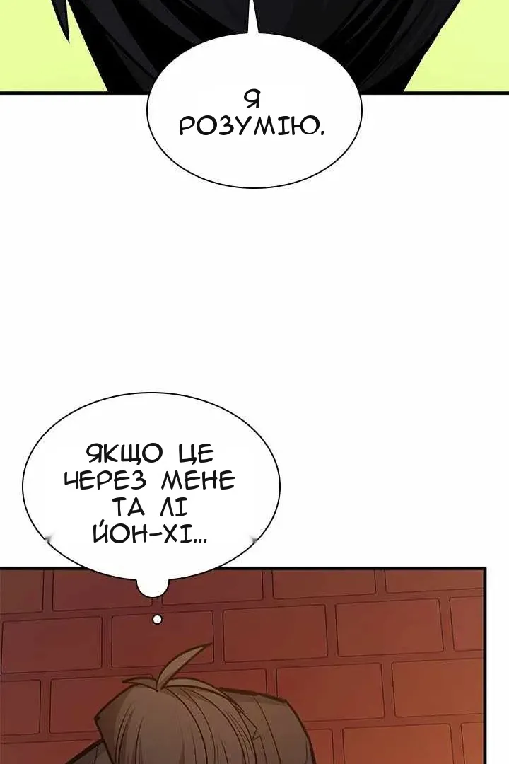 Сторінка 128