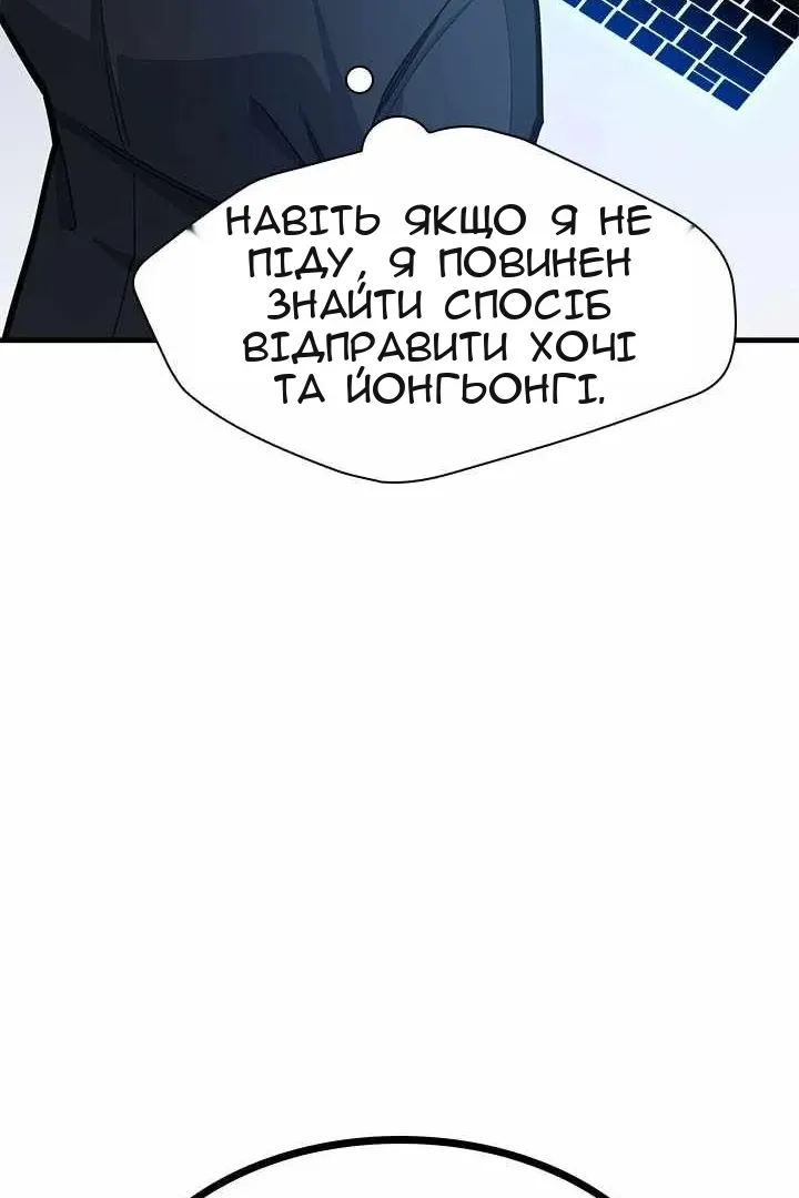 Сторінка 133