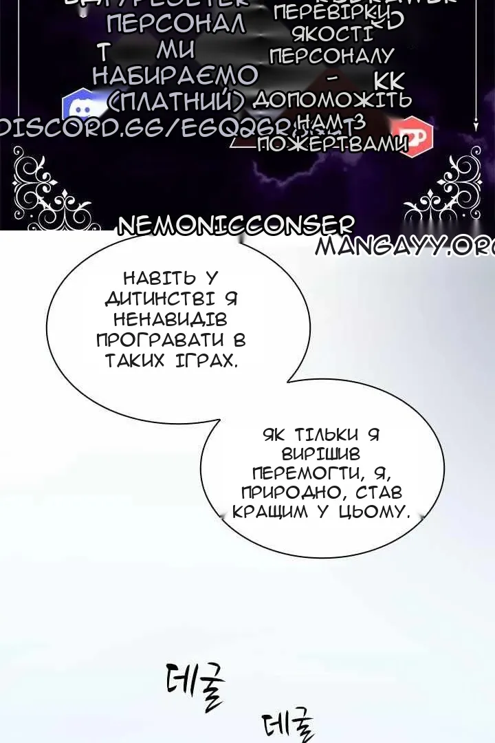 Сторінка 18