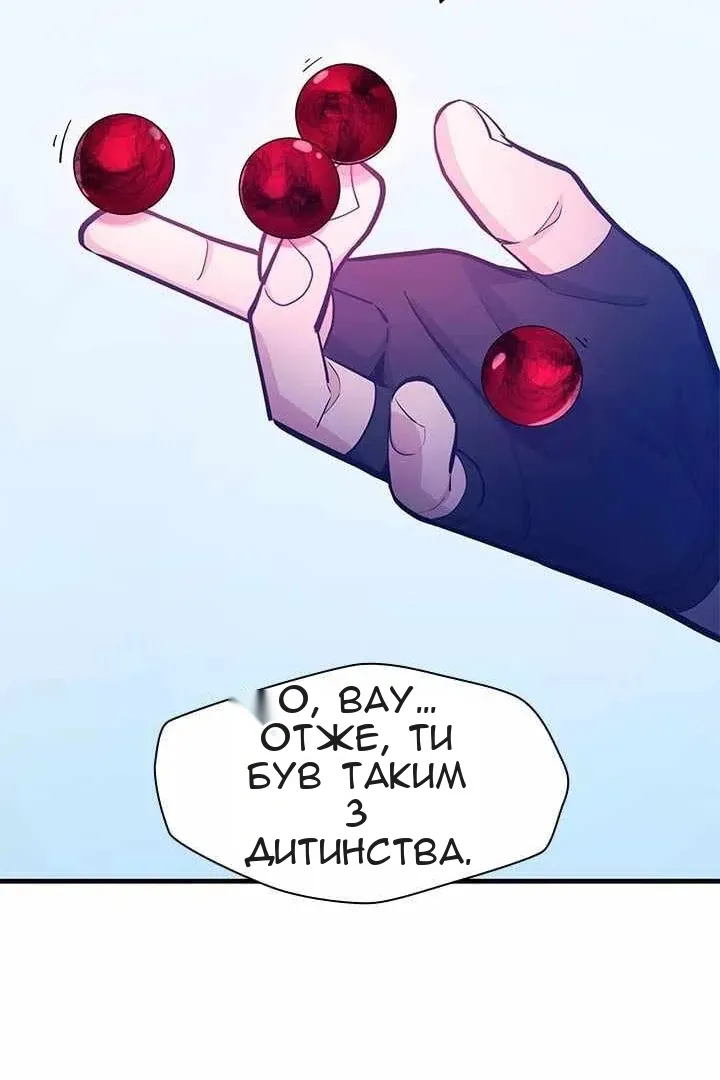 Сторінка 19