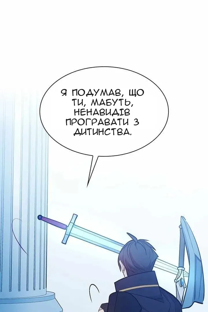 Сторінка 20