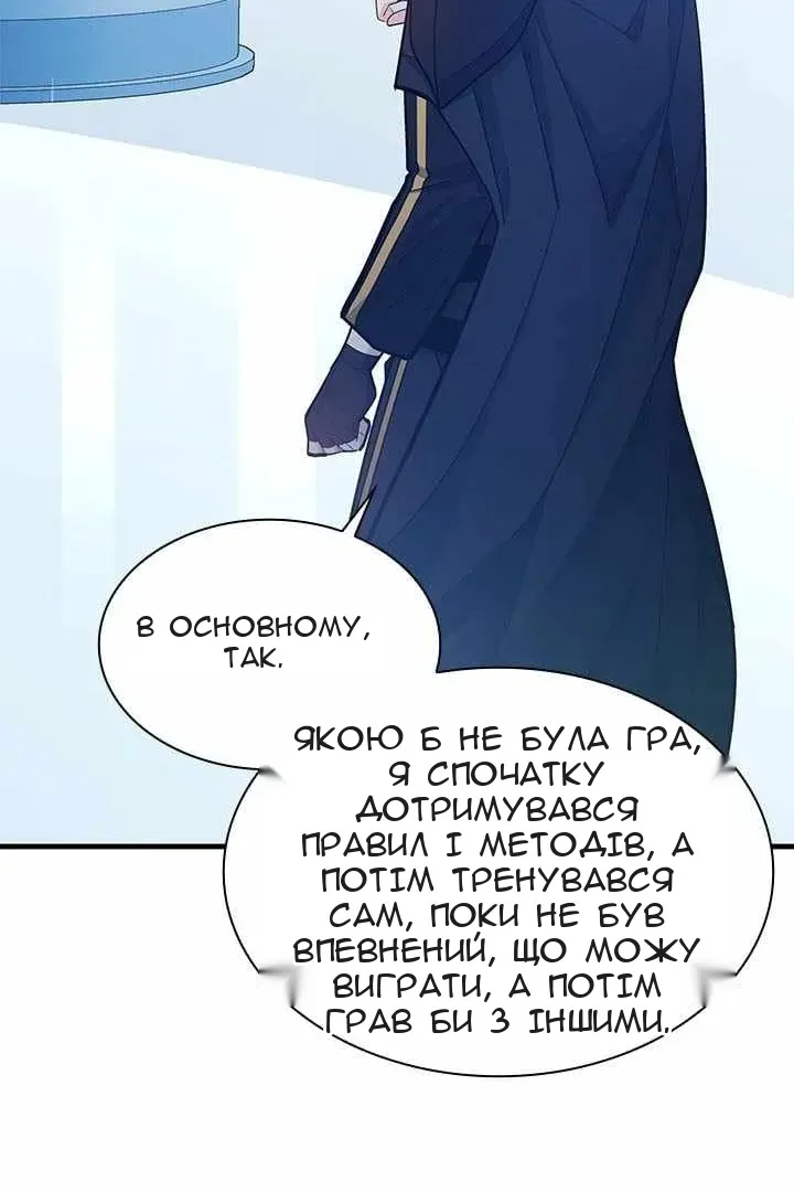 Сторінка 21