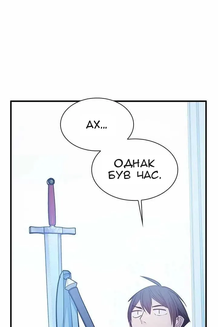 Сторінка 24