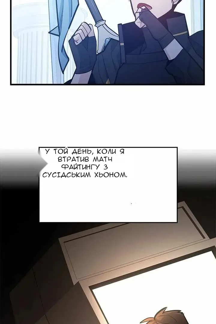 Сторінка 25
