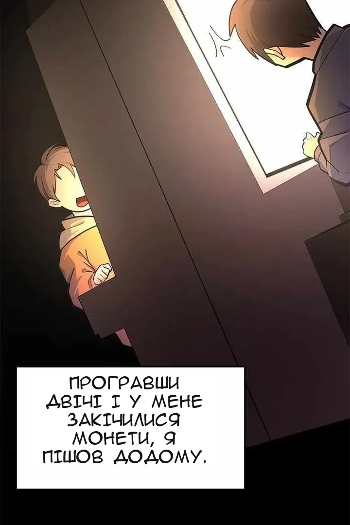 Сторінка 26