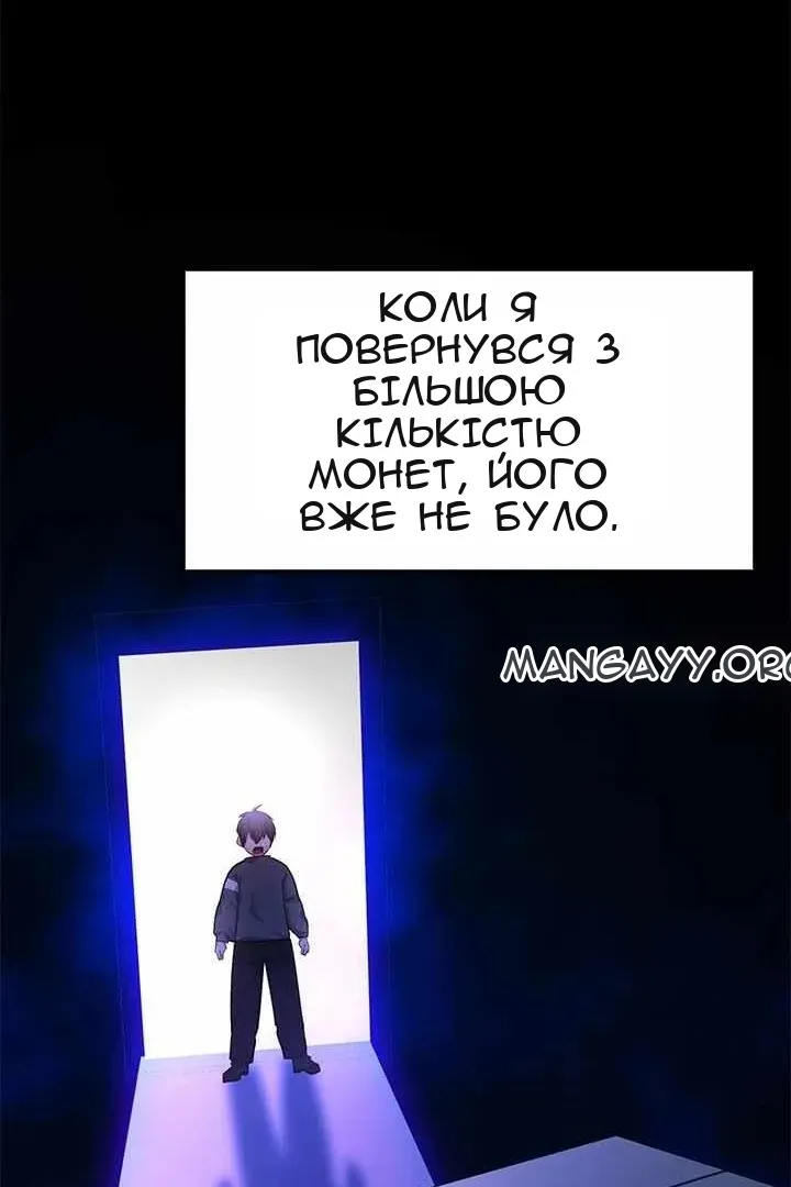 Сторінка 27