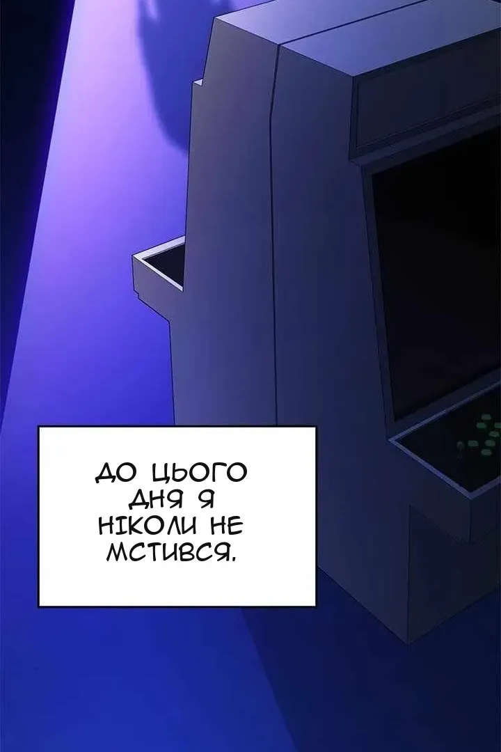 Сторінка 28