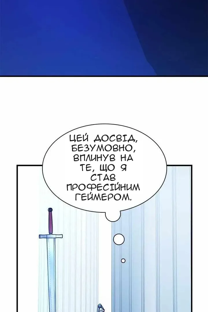 Сторінка 29