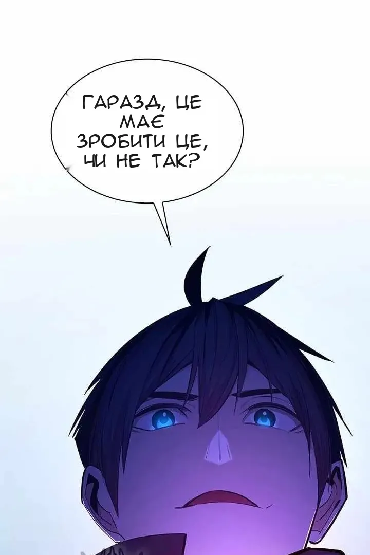 Сторінка 31