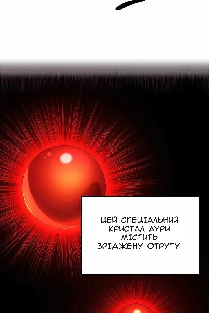 Сторінка 33