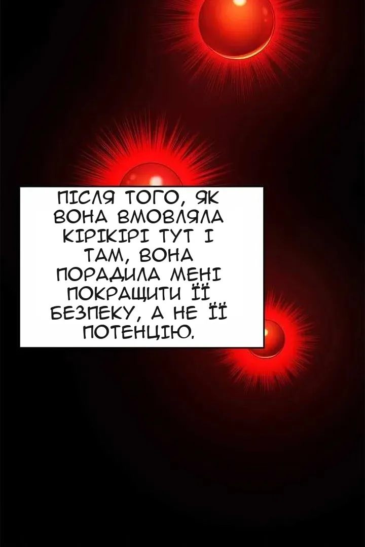 Сторінка 34