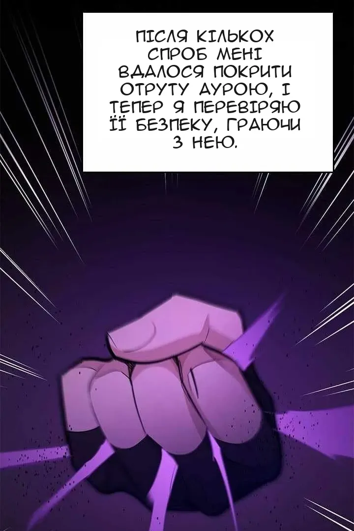 Сторінка 35