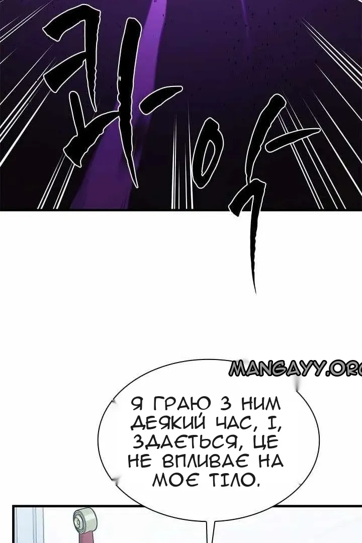 Сторінка 36