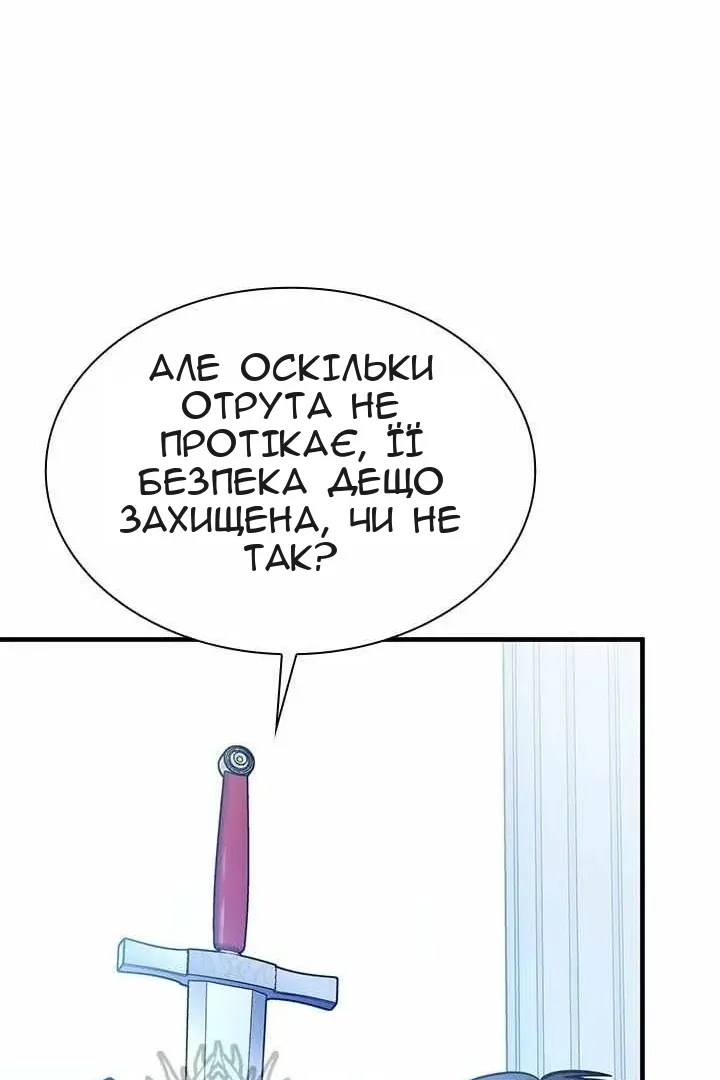 Сторінка 40