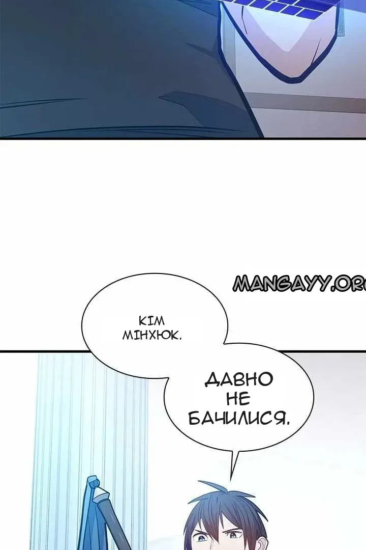 Сторінка 45