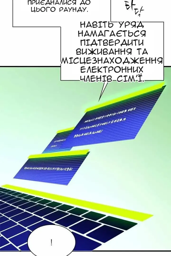 Сторінка 47