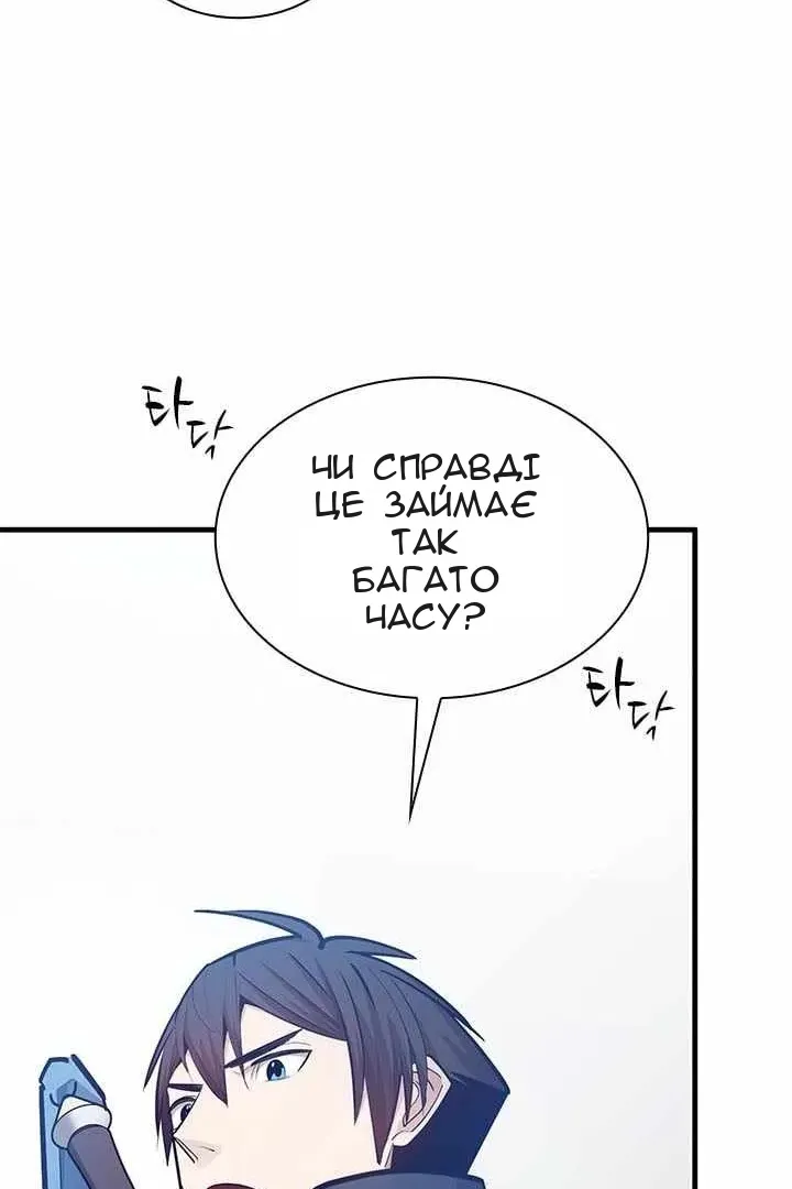 Сторінка 48