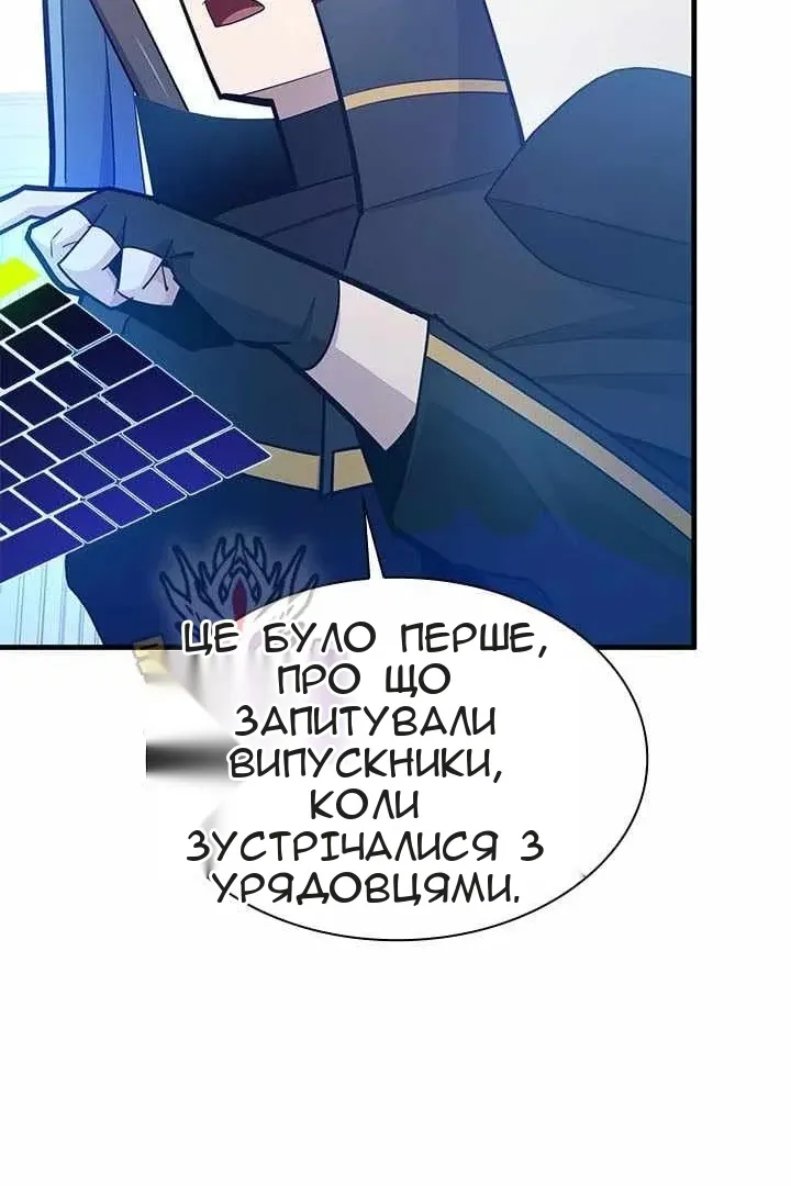 Сторінка 49