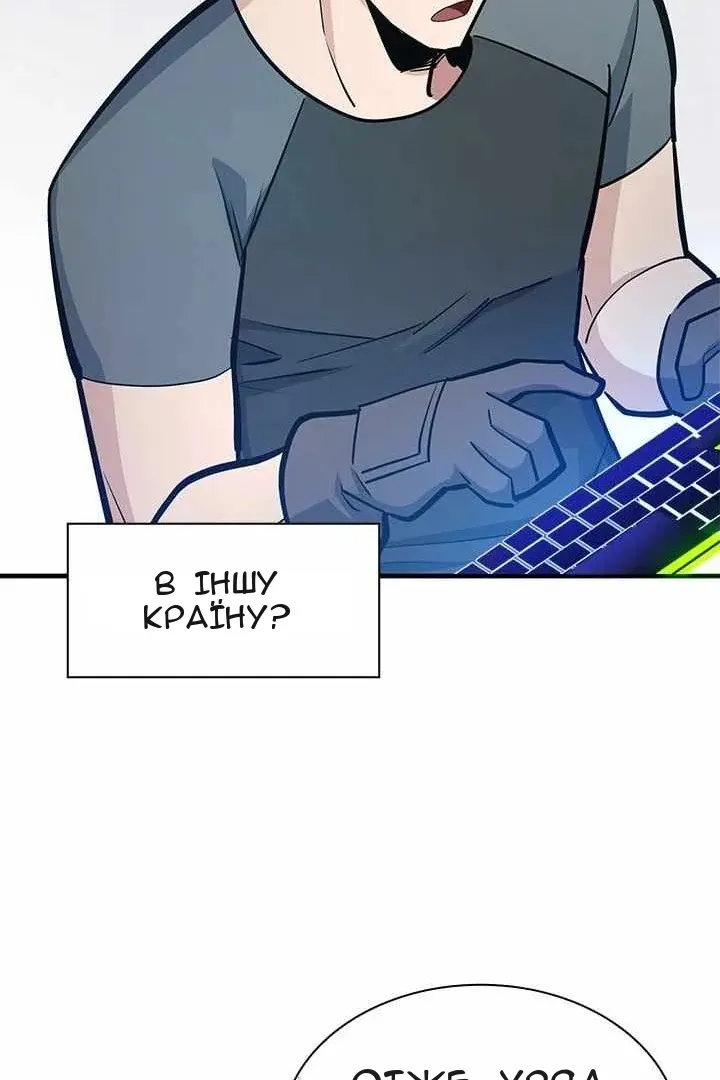 Сторінка 51