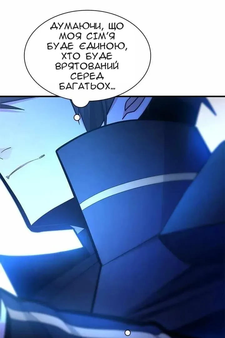 Сторінка 55
