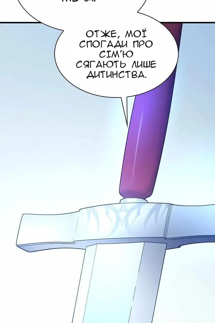 Сторінка 59