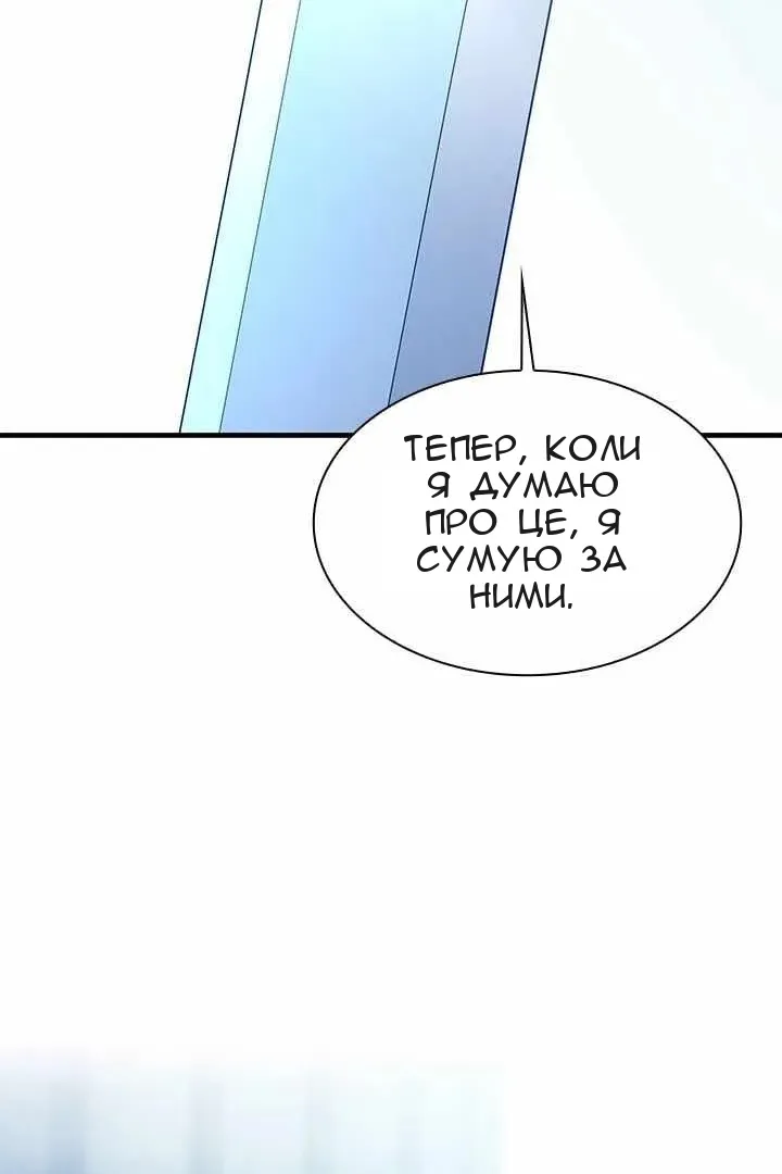 Сторінка 60