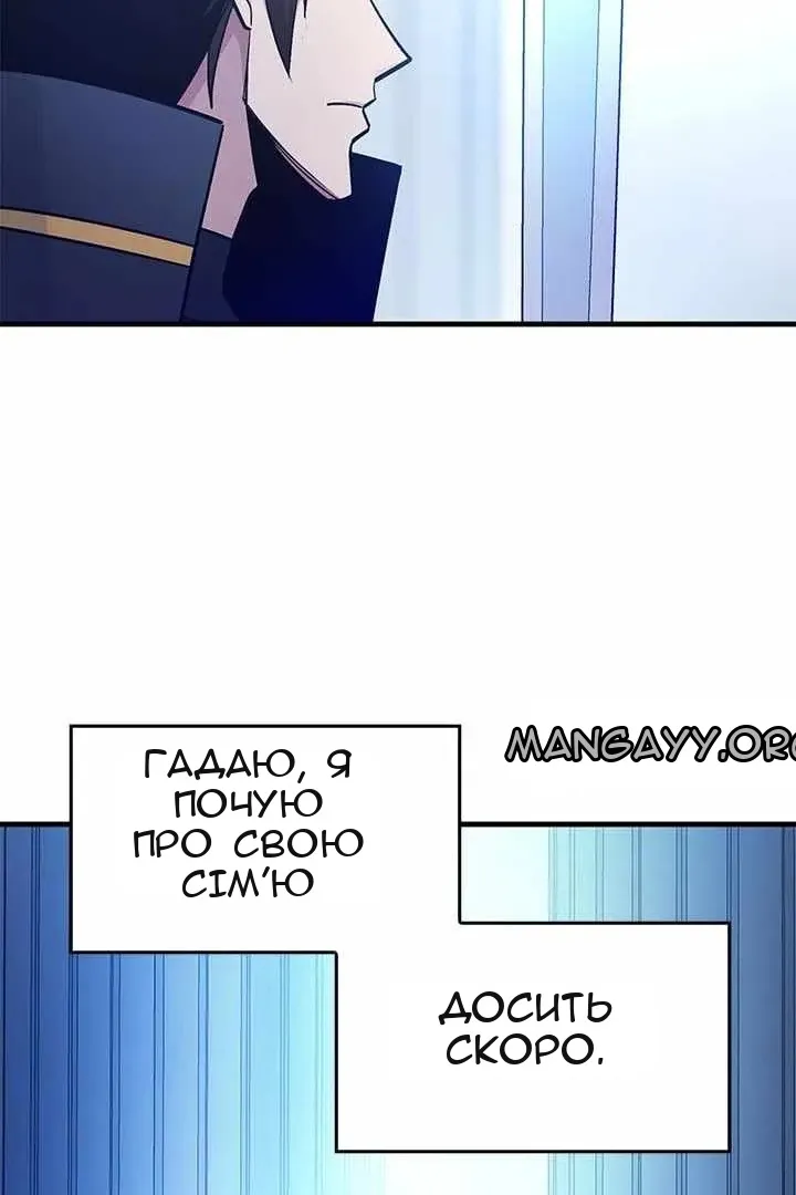 Сторінка 62