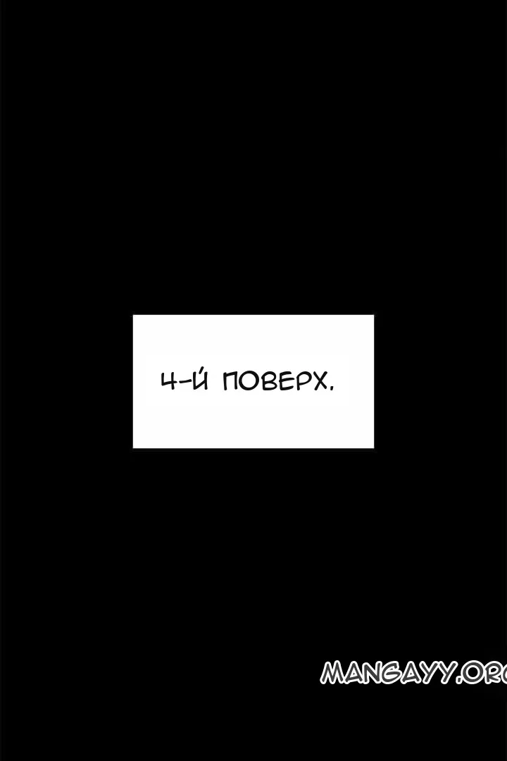 Сторінка 71