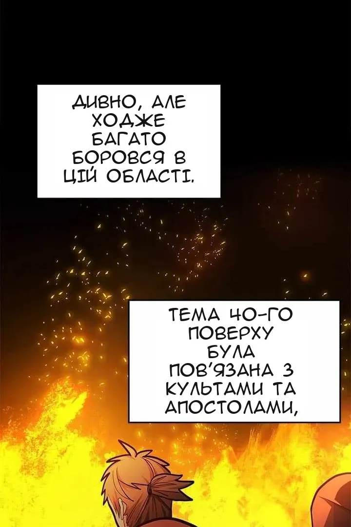 Сторінка 72