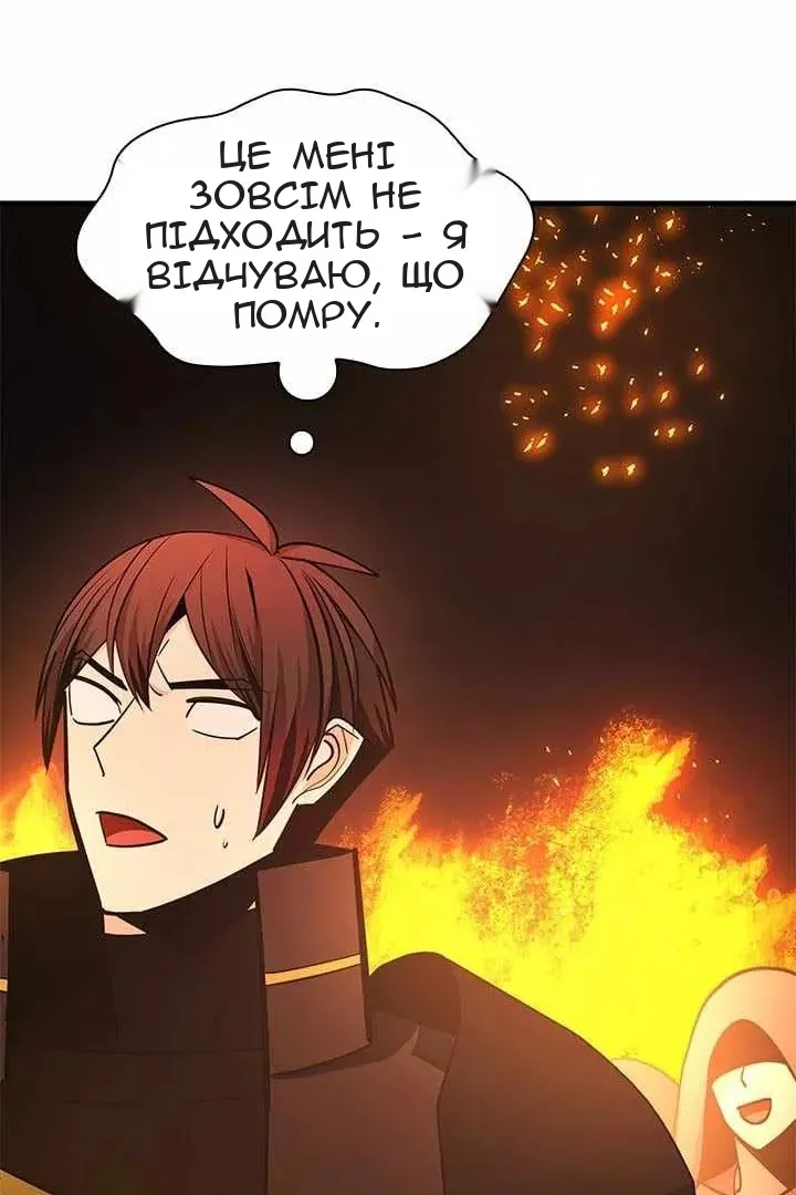 Сторінка 78