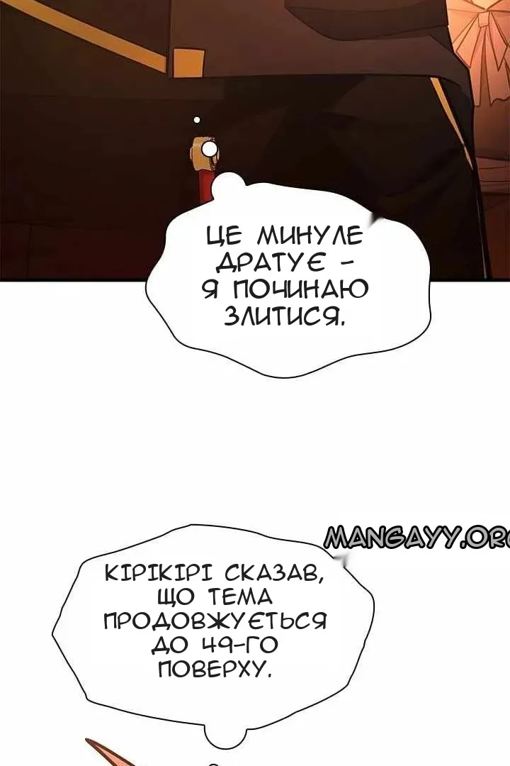 Сторінка 79